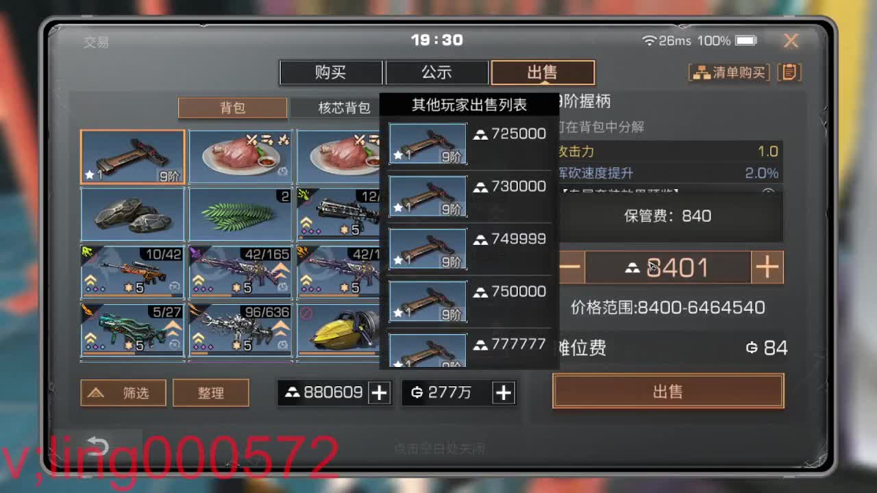 30月卡CC 第2段