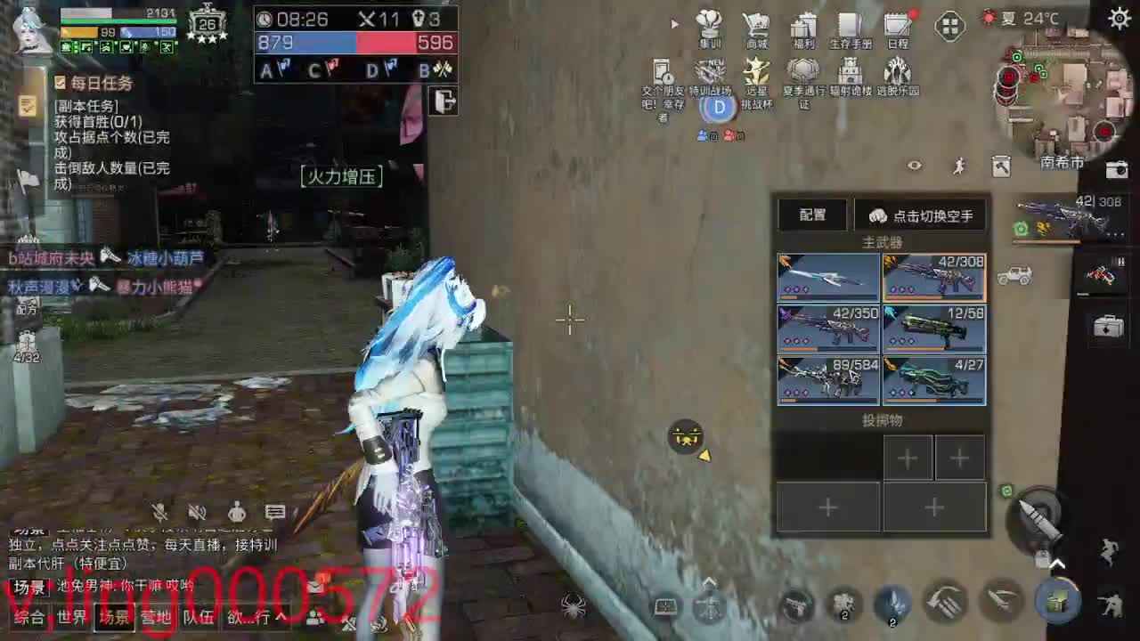 30月卡CC 第9段