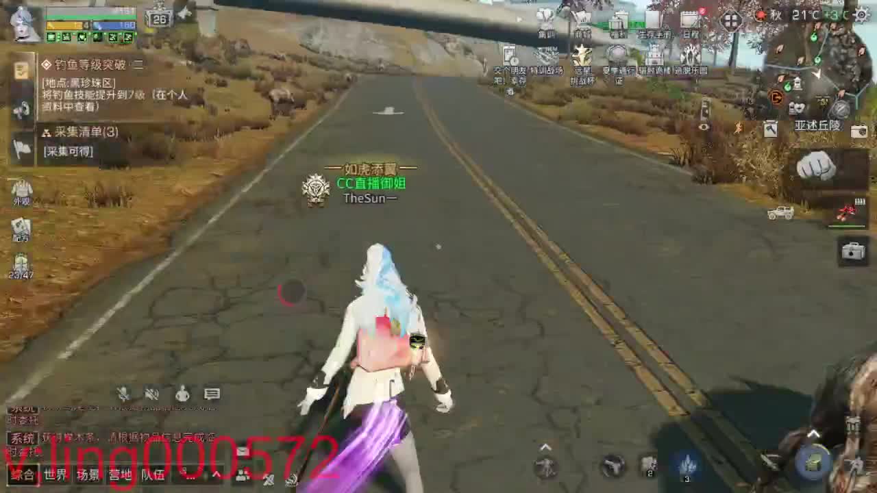 30月卡CC 第11段