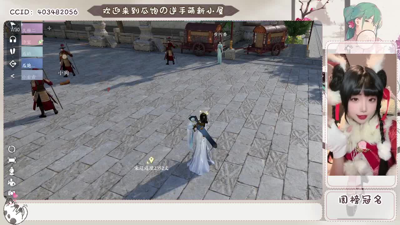 接托管各种过副本~ 第4段