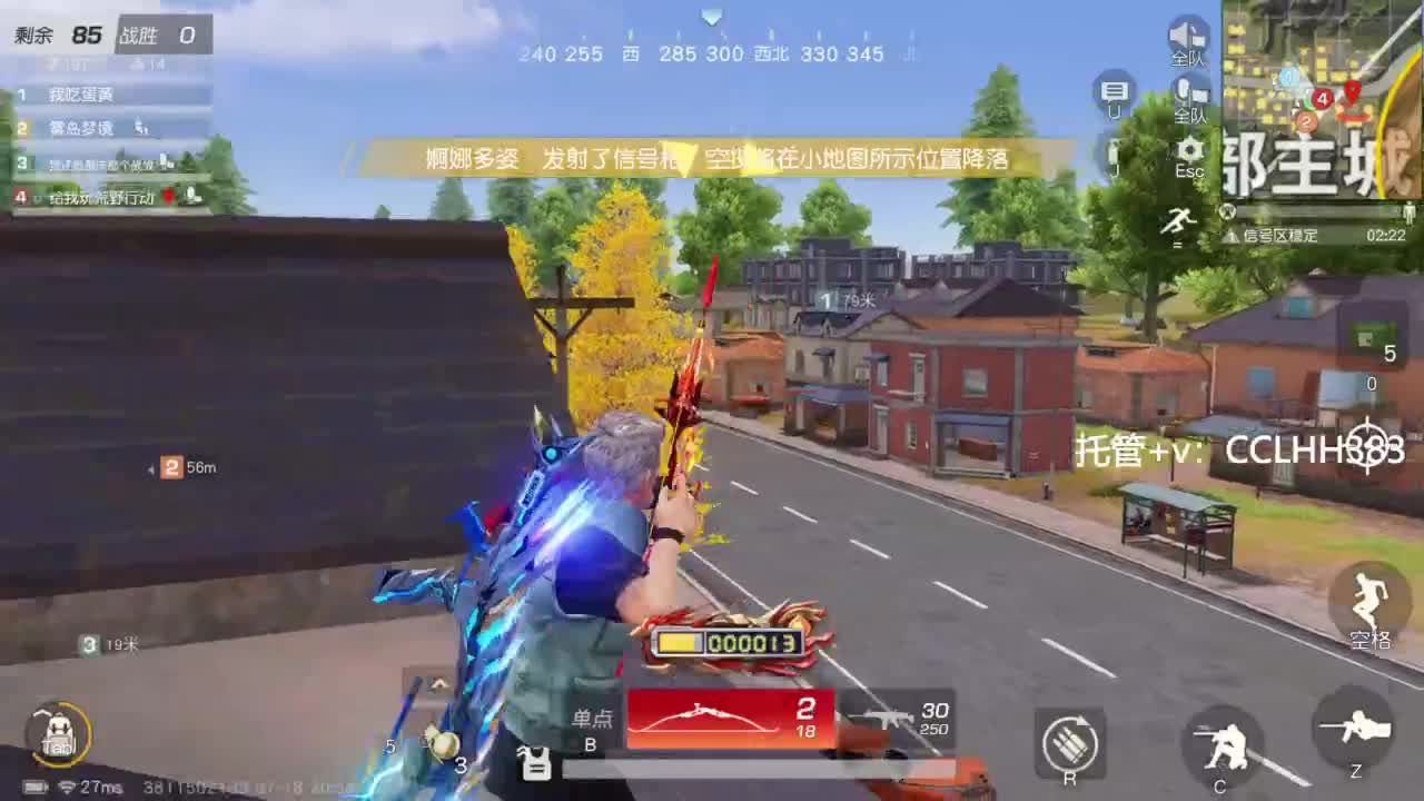 李荒荒的直播间 第3段