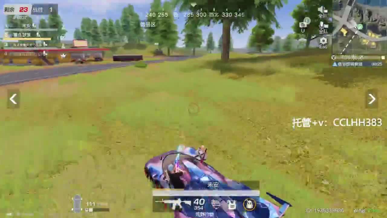 李荒荒的直播间 第4段