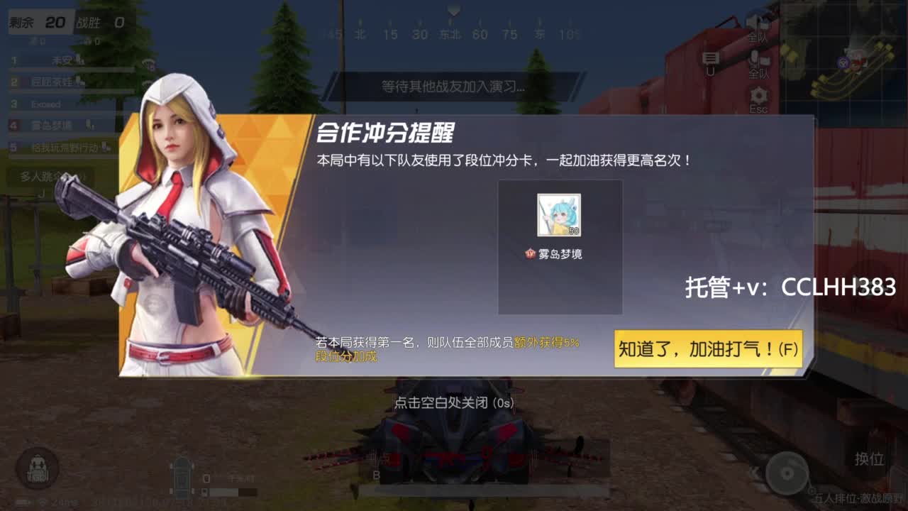 李荒荒的直播间 第5段