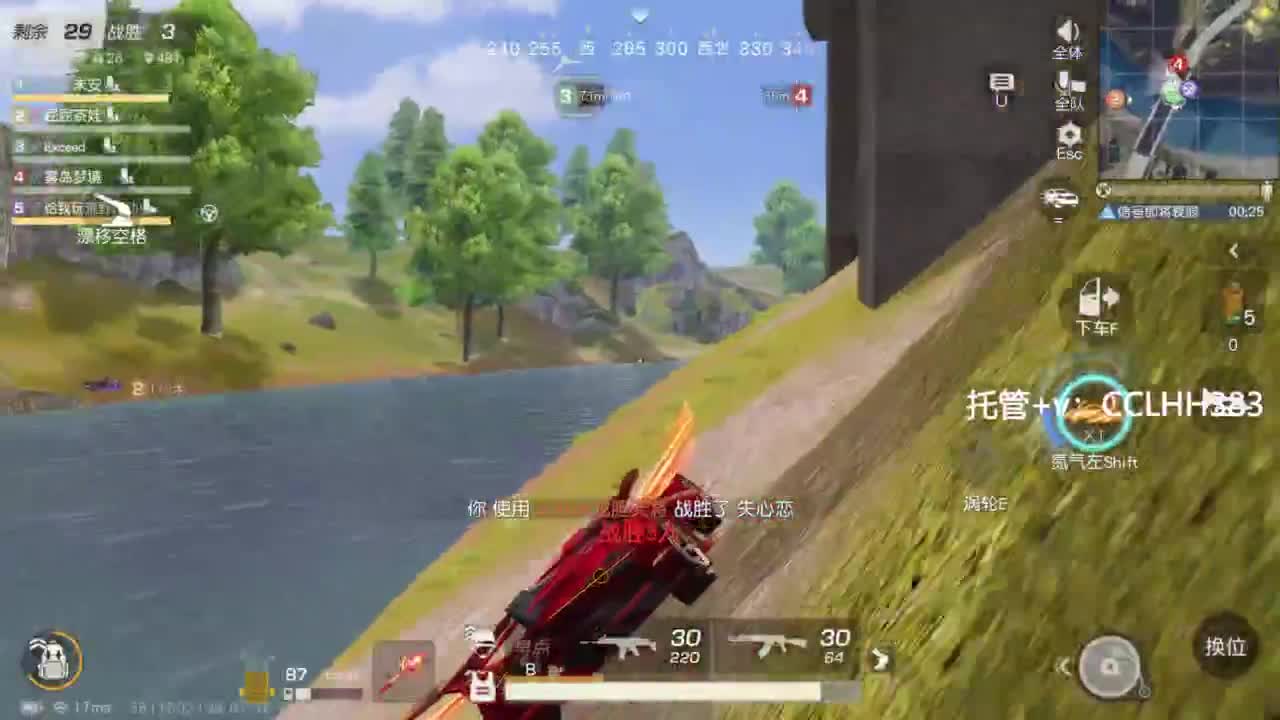 李荒荒的直播间 第6段