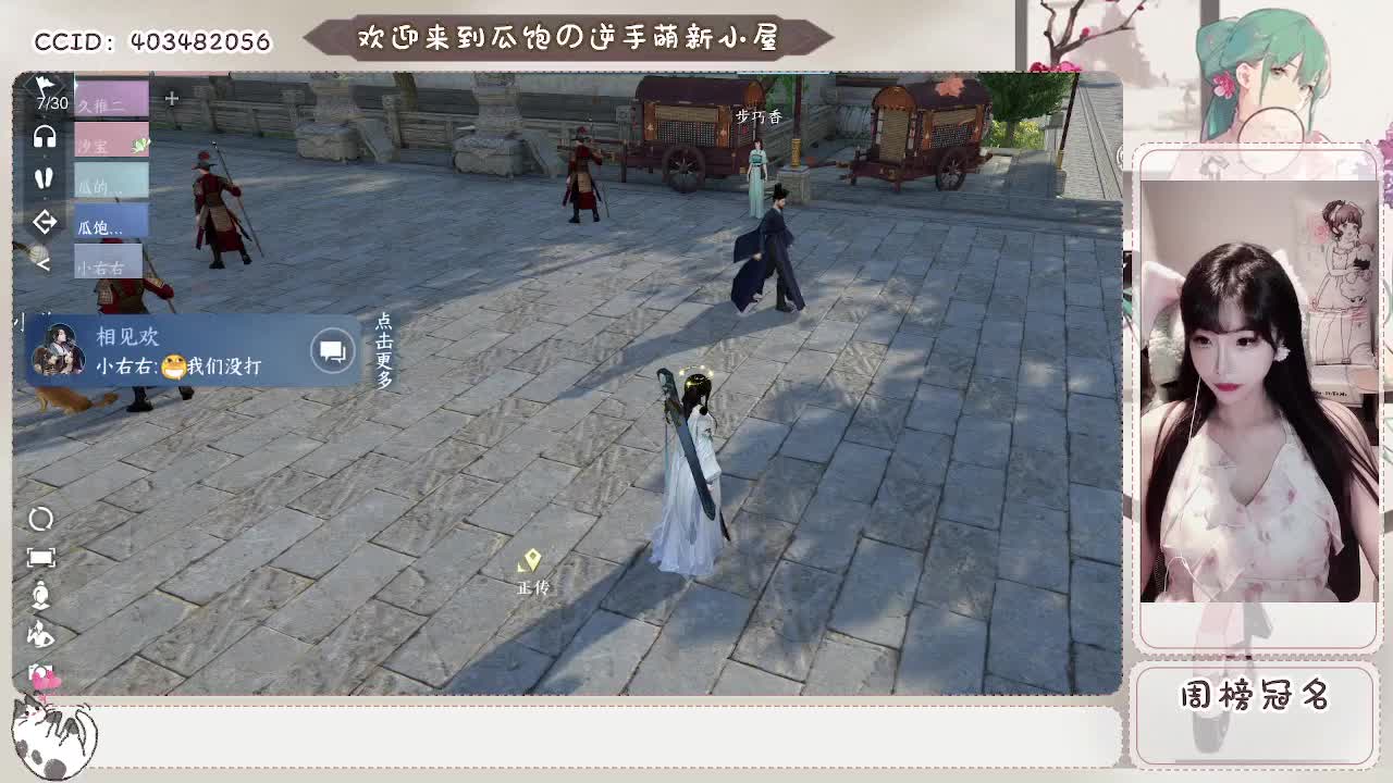 接托管各种过副本~ 第4段