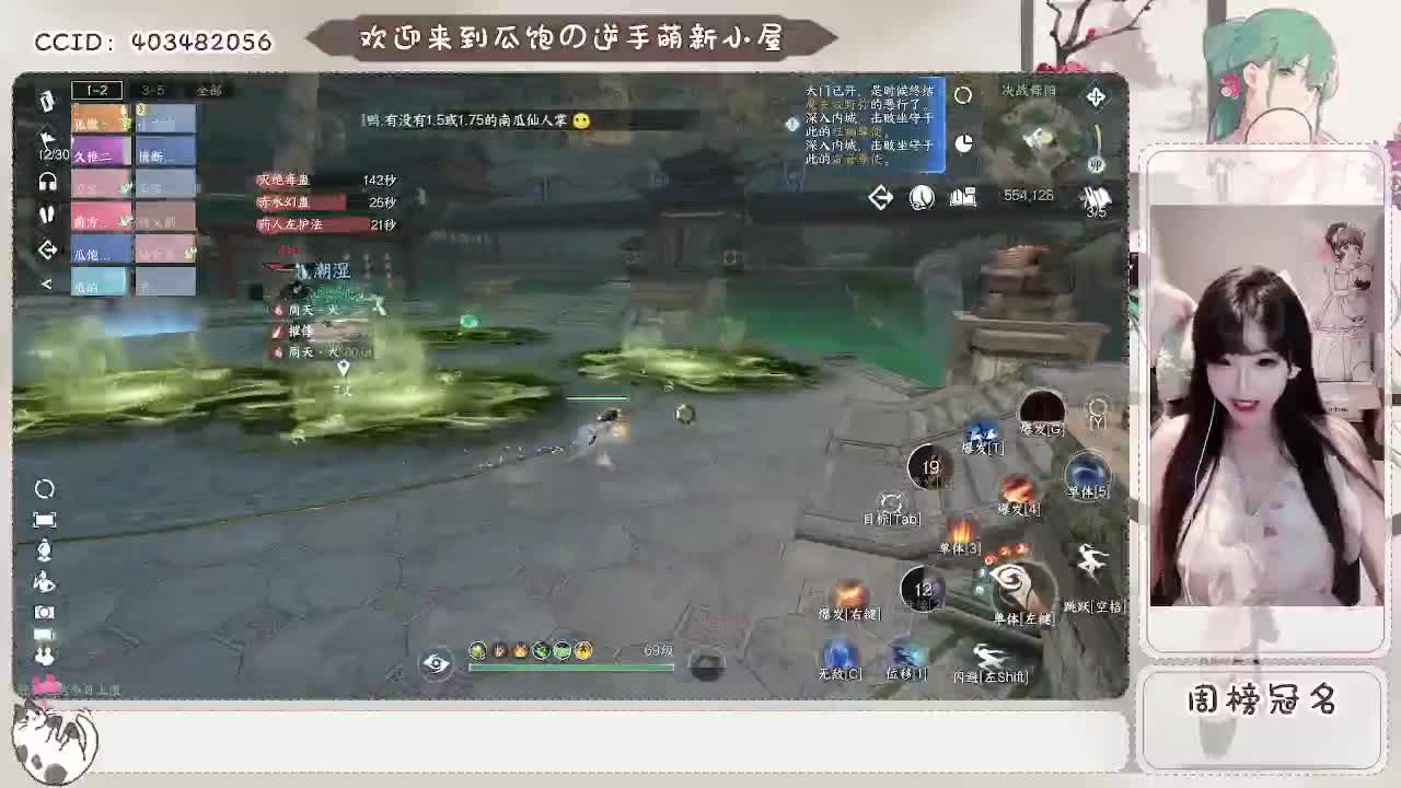 接托管各种过副本~ 第5段