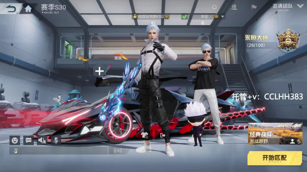 李荒荒的直播间 第9段