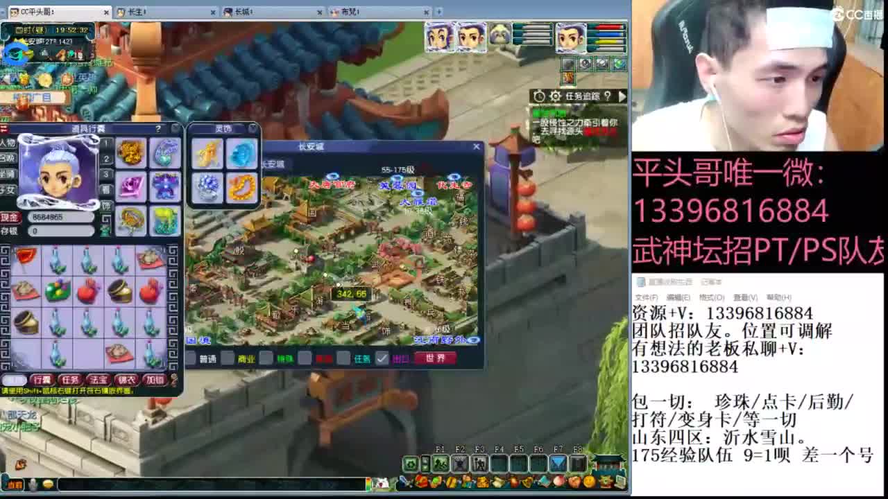 生死看淡不服就干 第1段