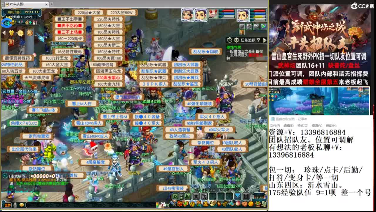 生死看淡不服就干 第6段