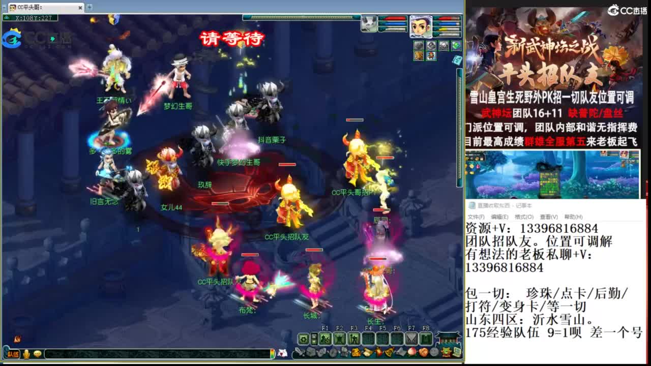 生死看淡不服就干 第8段