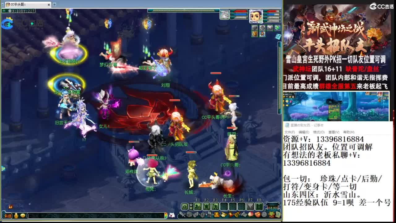 生死看淡不服就干 第9段