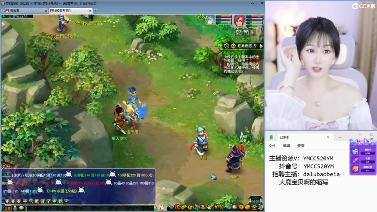 资源鉴定小红手 第1段