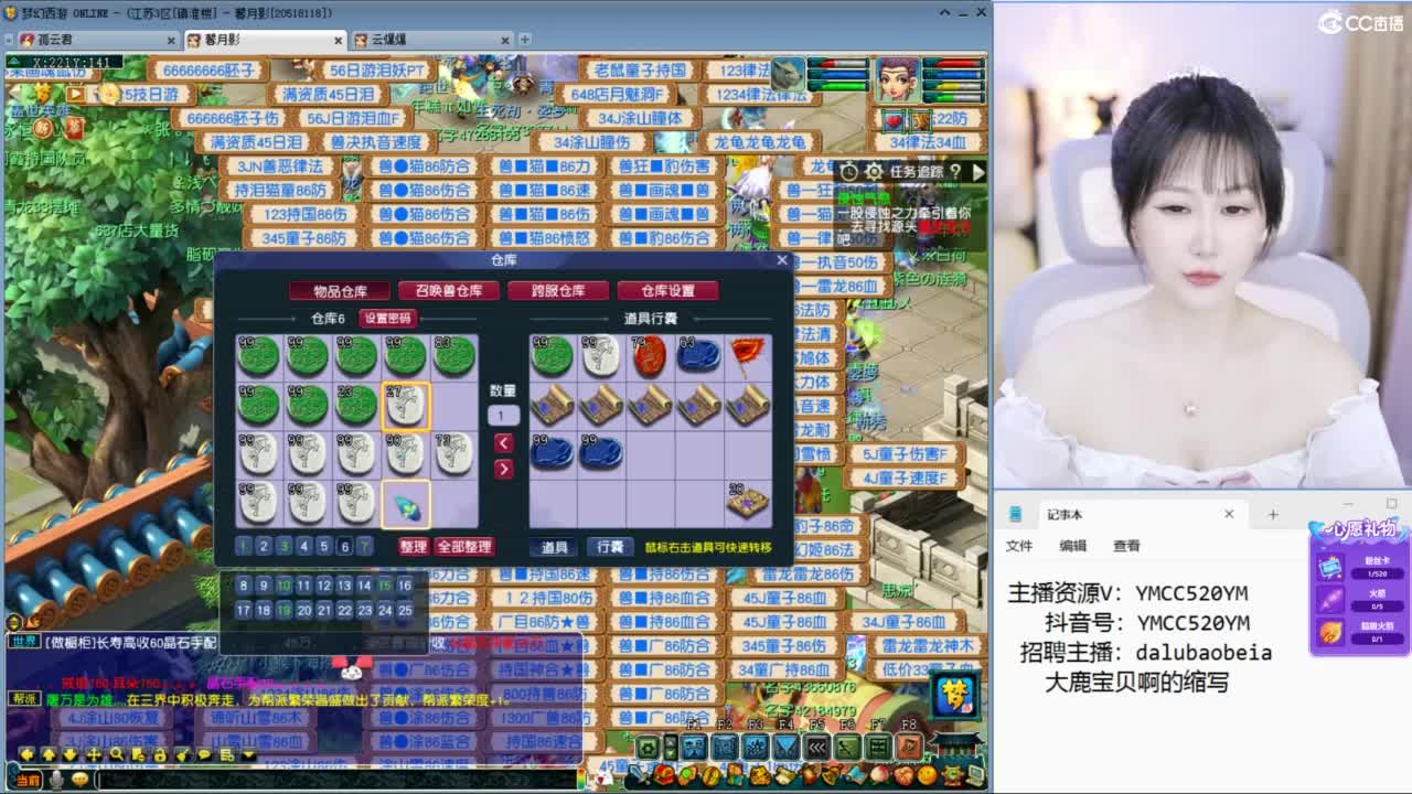 资源鉴定小红手 第2段