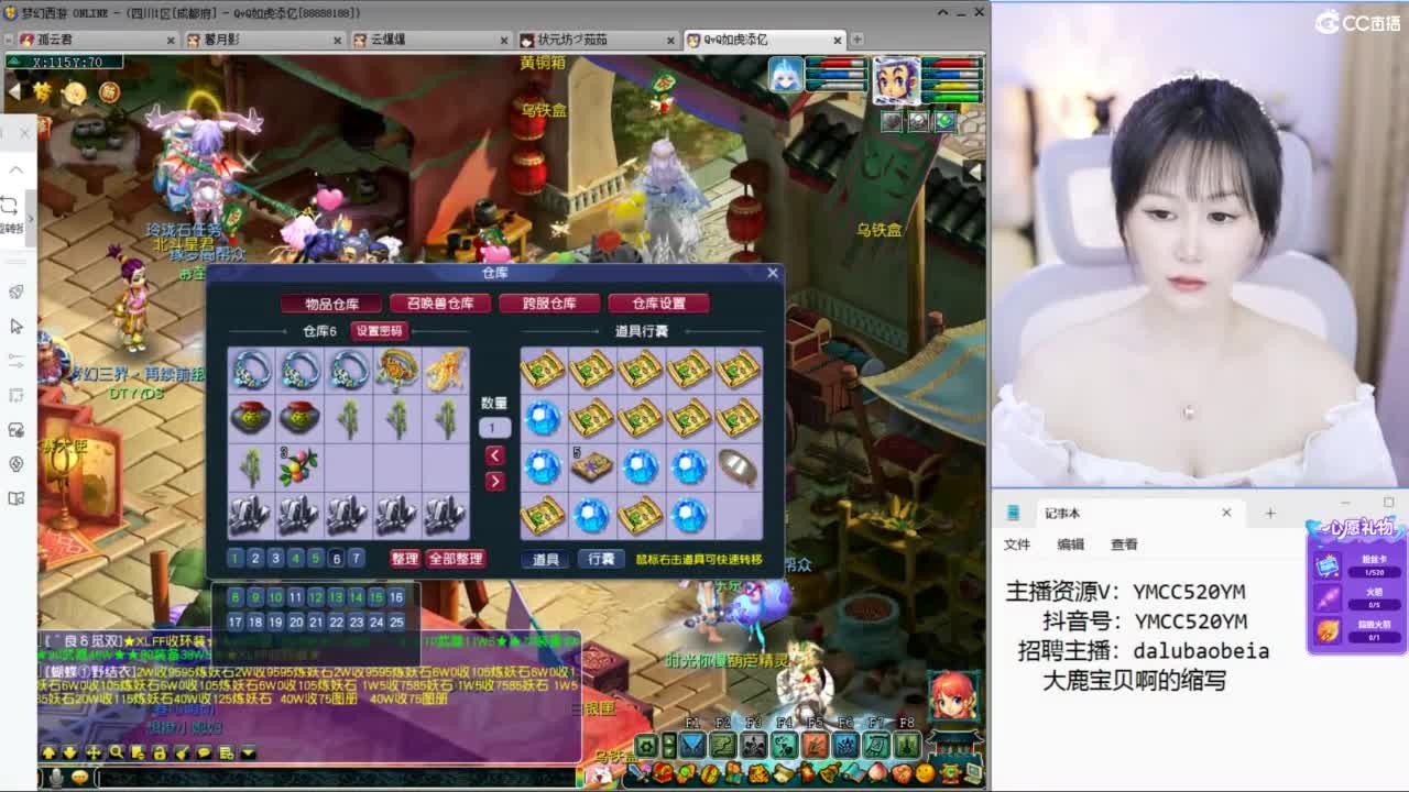 资源鉴定小红手 第3段