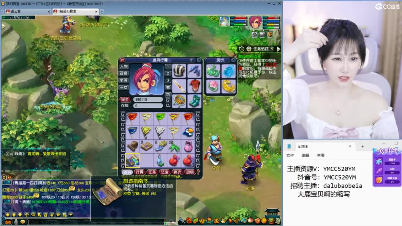 资源鉴定小红手 第1段
