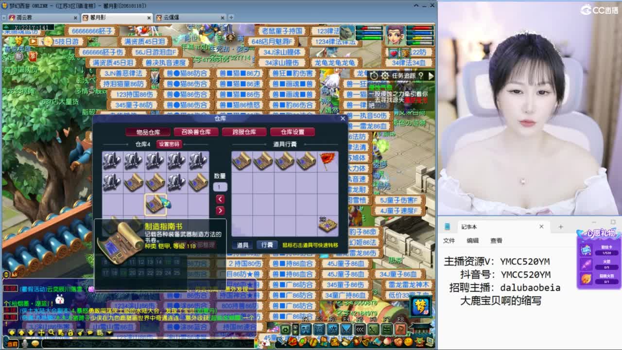 资源鉴定小红手 第2段