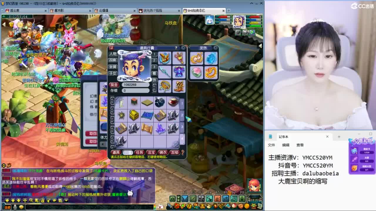 资源鉴定小红手 第3段