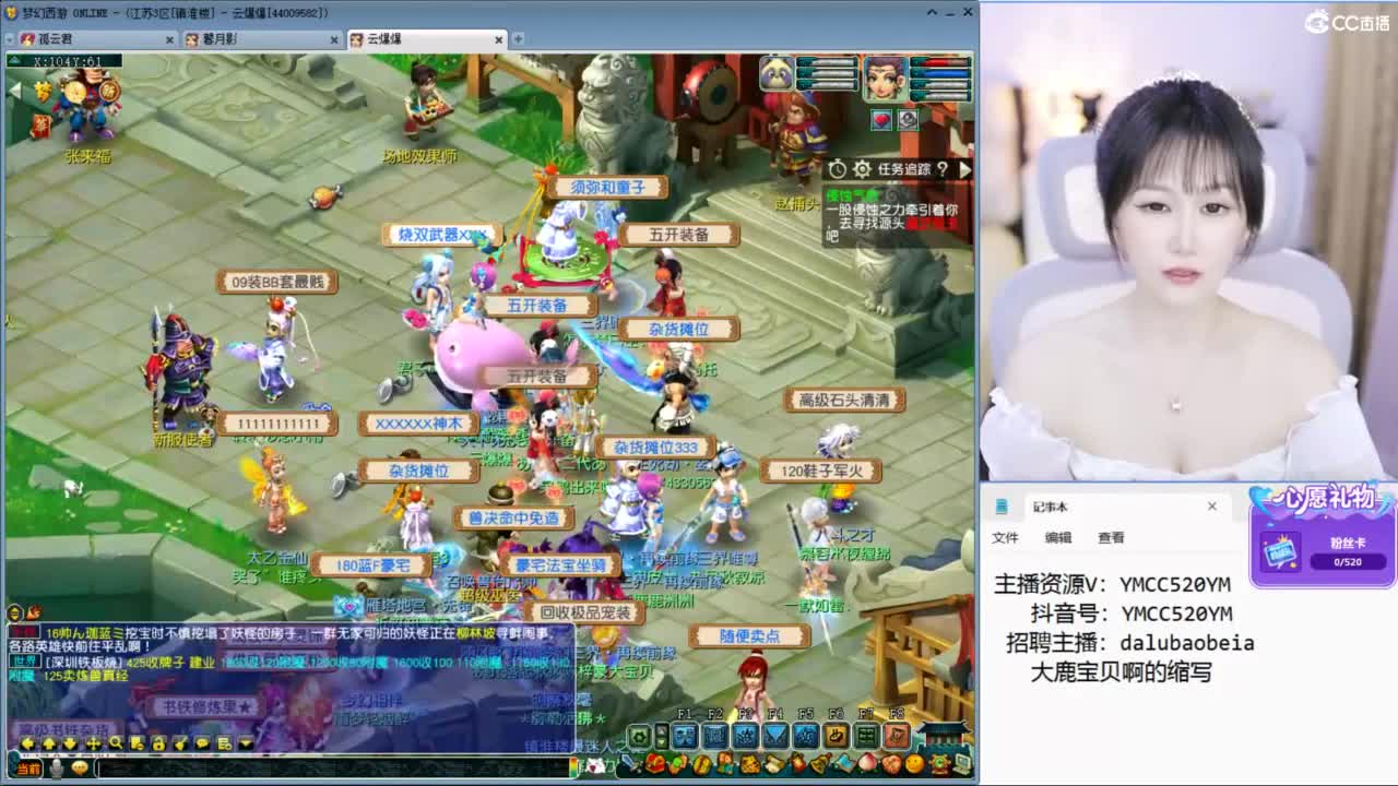 资源鉴定小红手 第5段