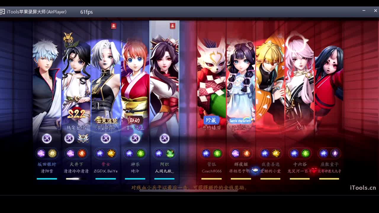 守感来了 第4段