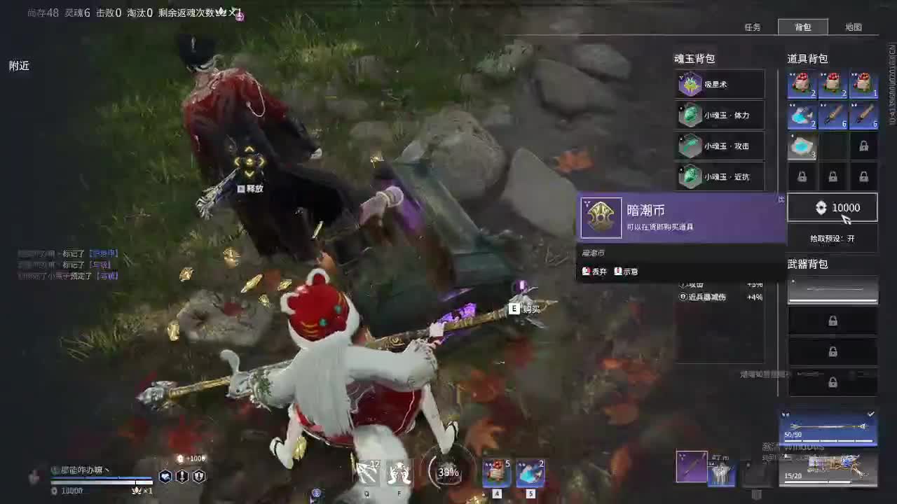 限时返场 第2段