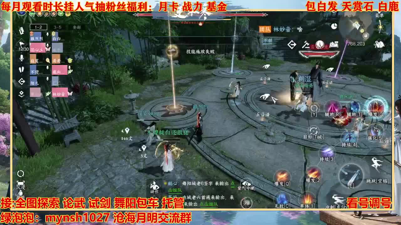 看号提战托管 第2段