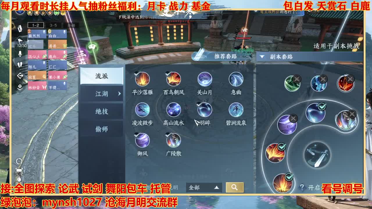 看号提战托管 第4段