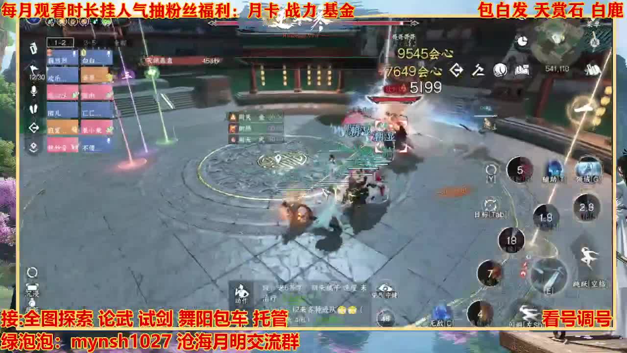 看号提战托管 第5段