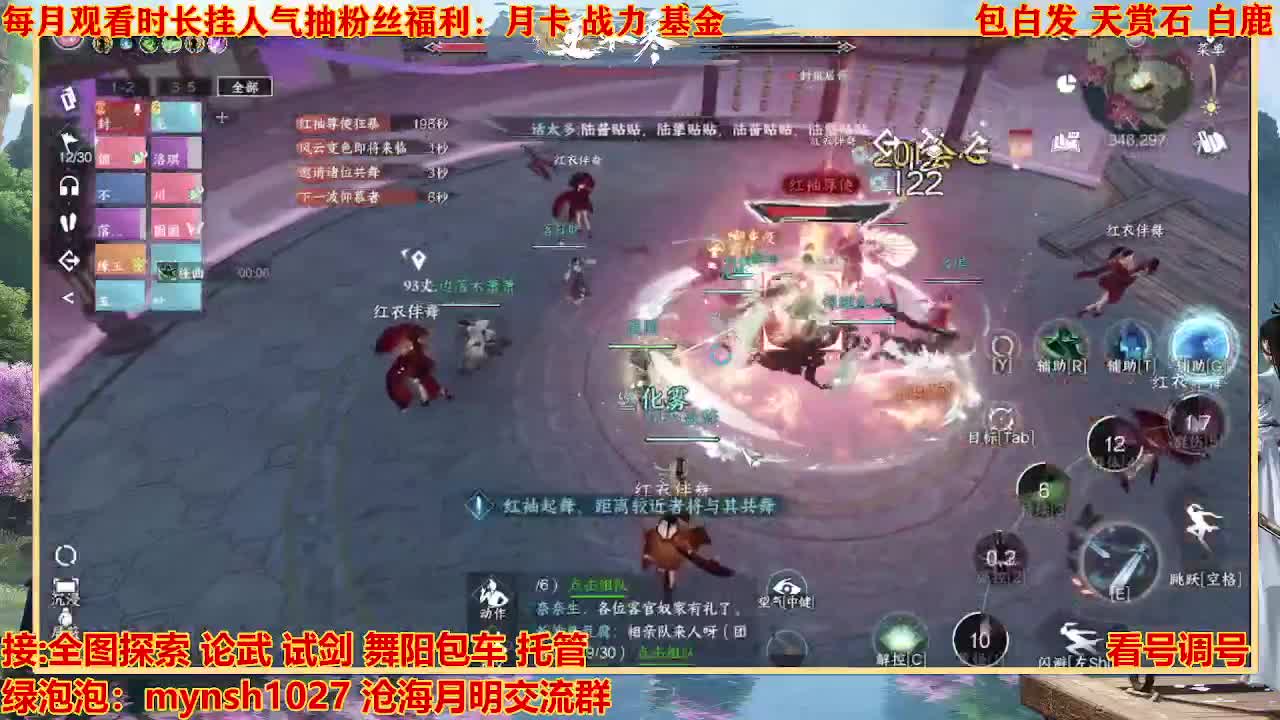 看号提战托管 第7段