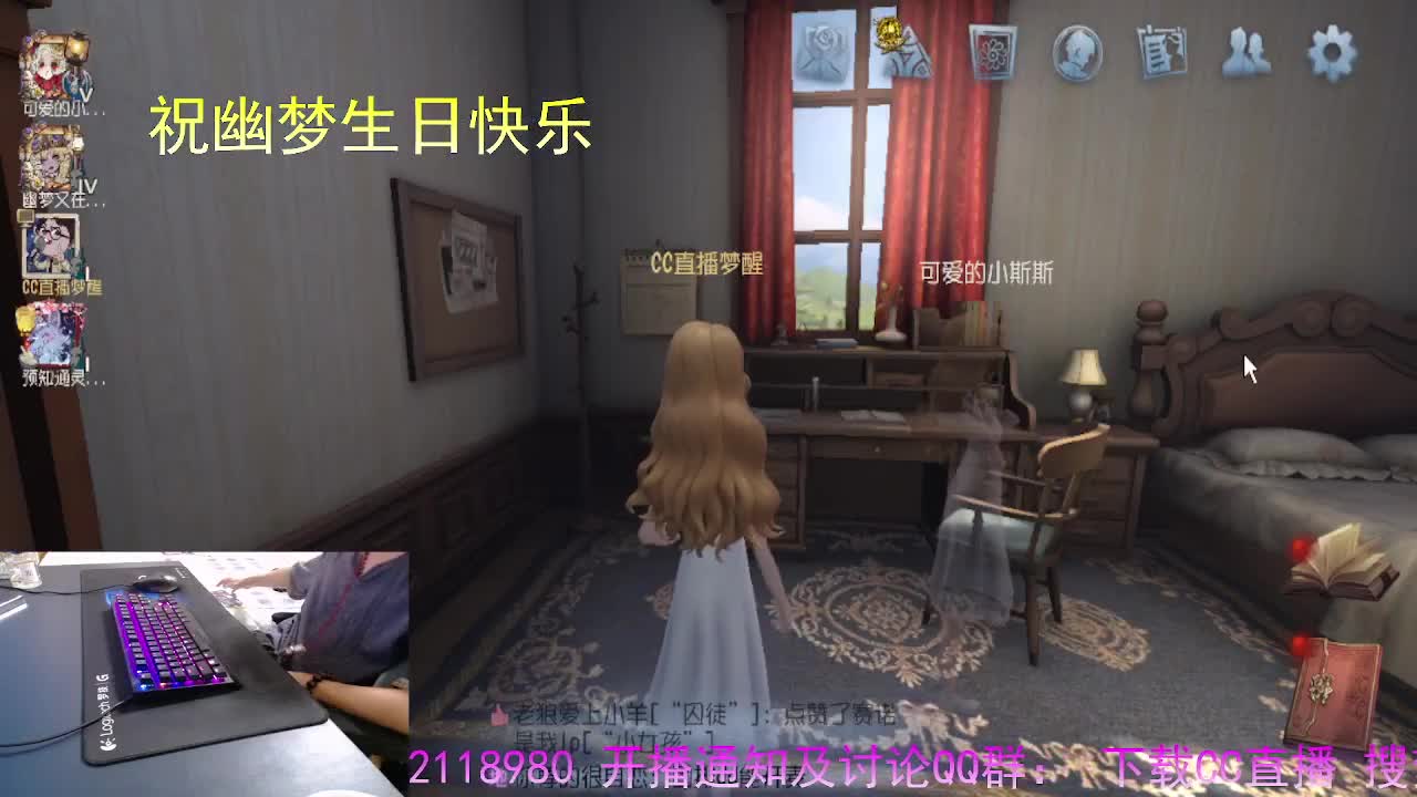 正确的桥梁是沟通.. 第6段