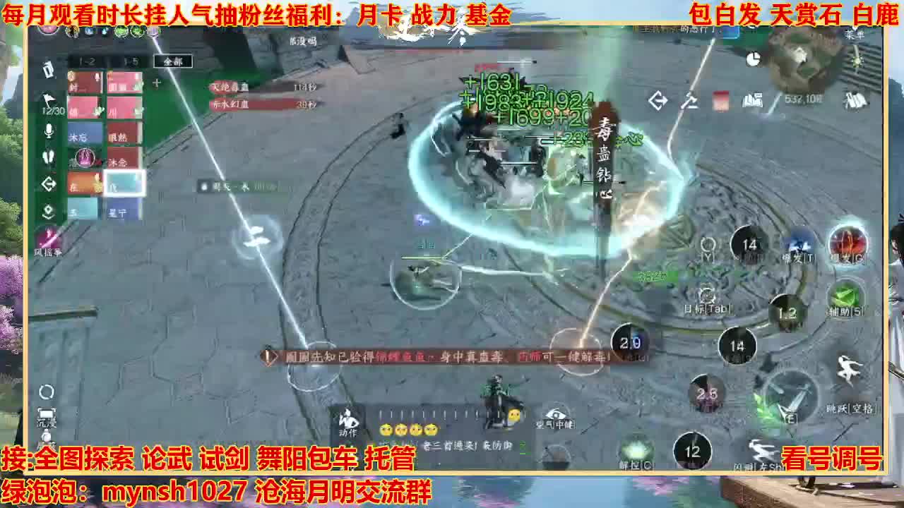 看号提战托管 第9段