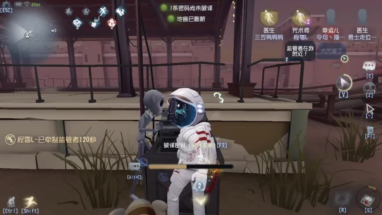 人屠双皇~ 第3段