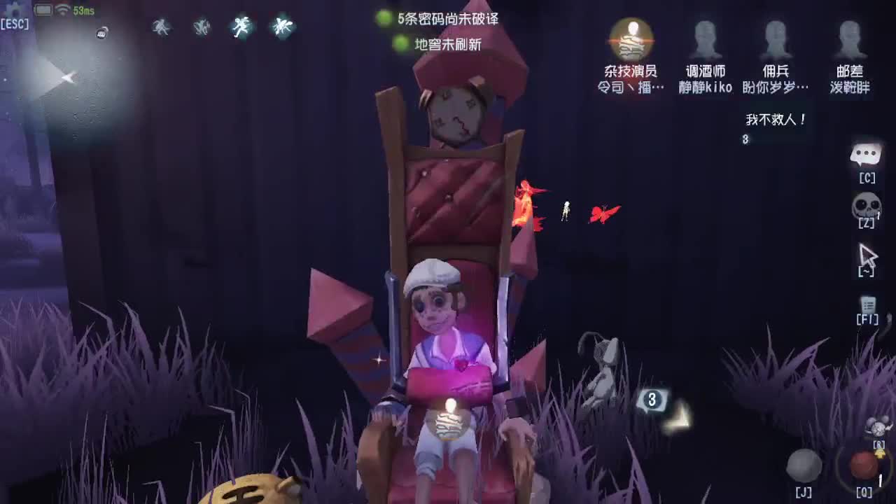 人屠双皇~ 第6段