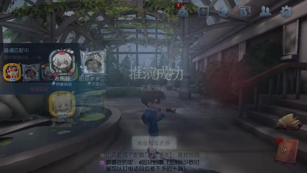 人屠双皇~ 第9段