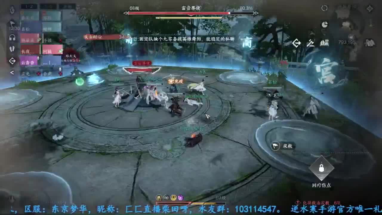 主玩铁衣 第1段