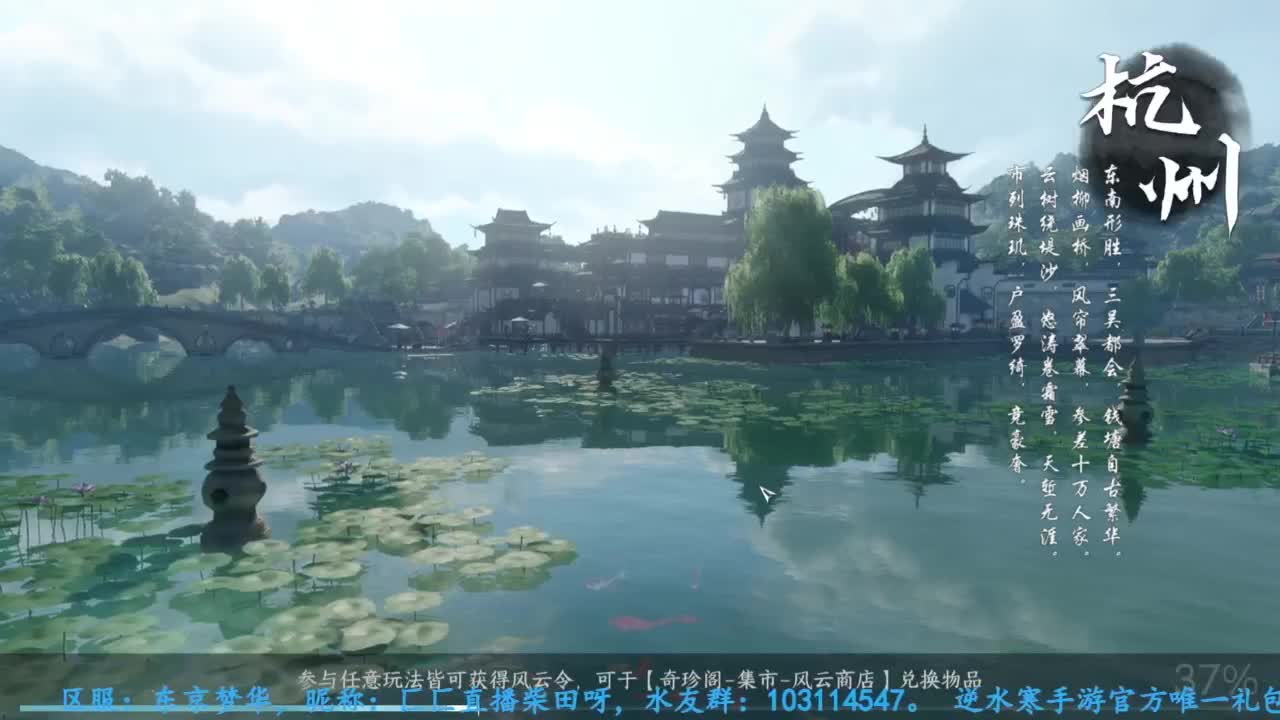 主玩铁衣 第3段