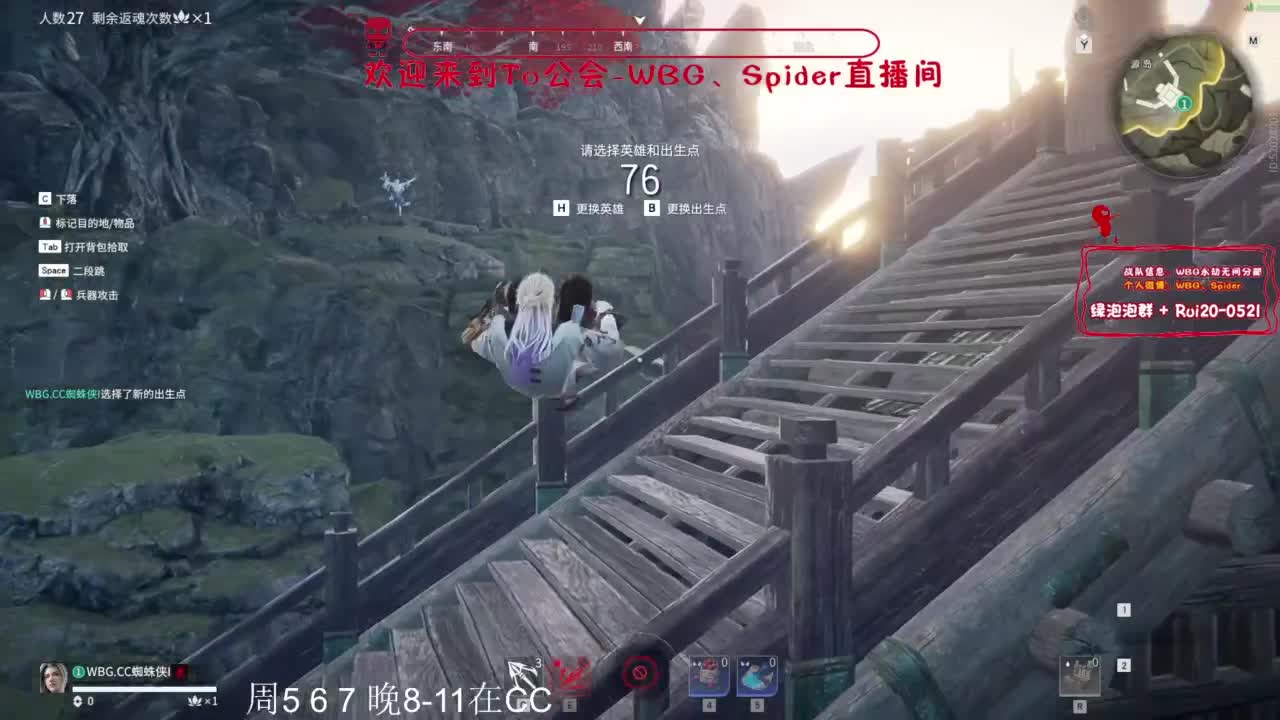 天人 第6段