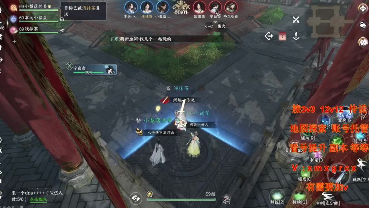 接全部 第1段