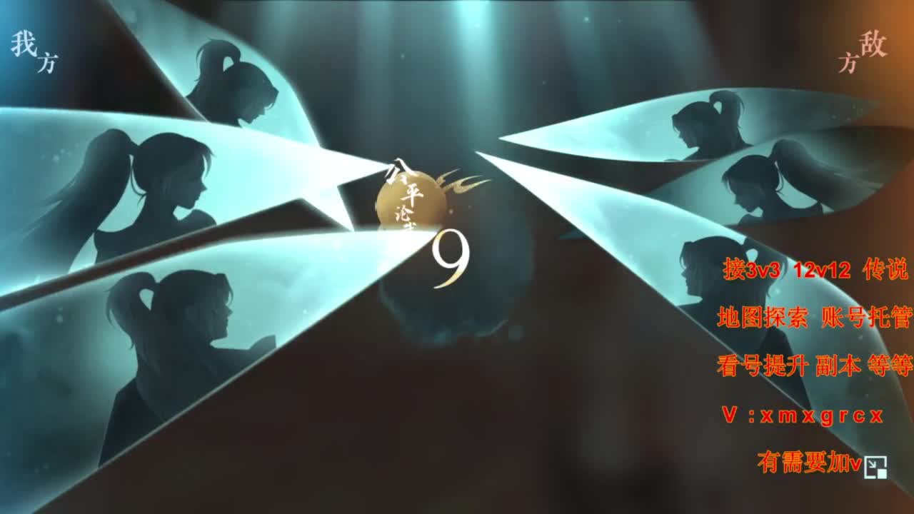 接全部 第3段
