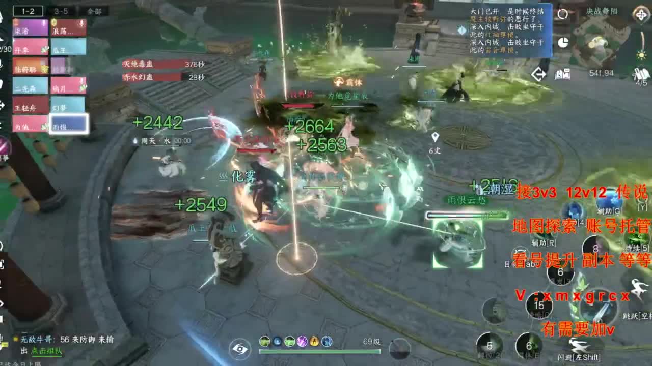 接全部 第4段