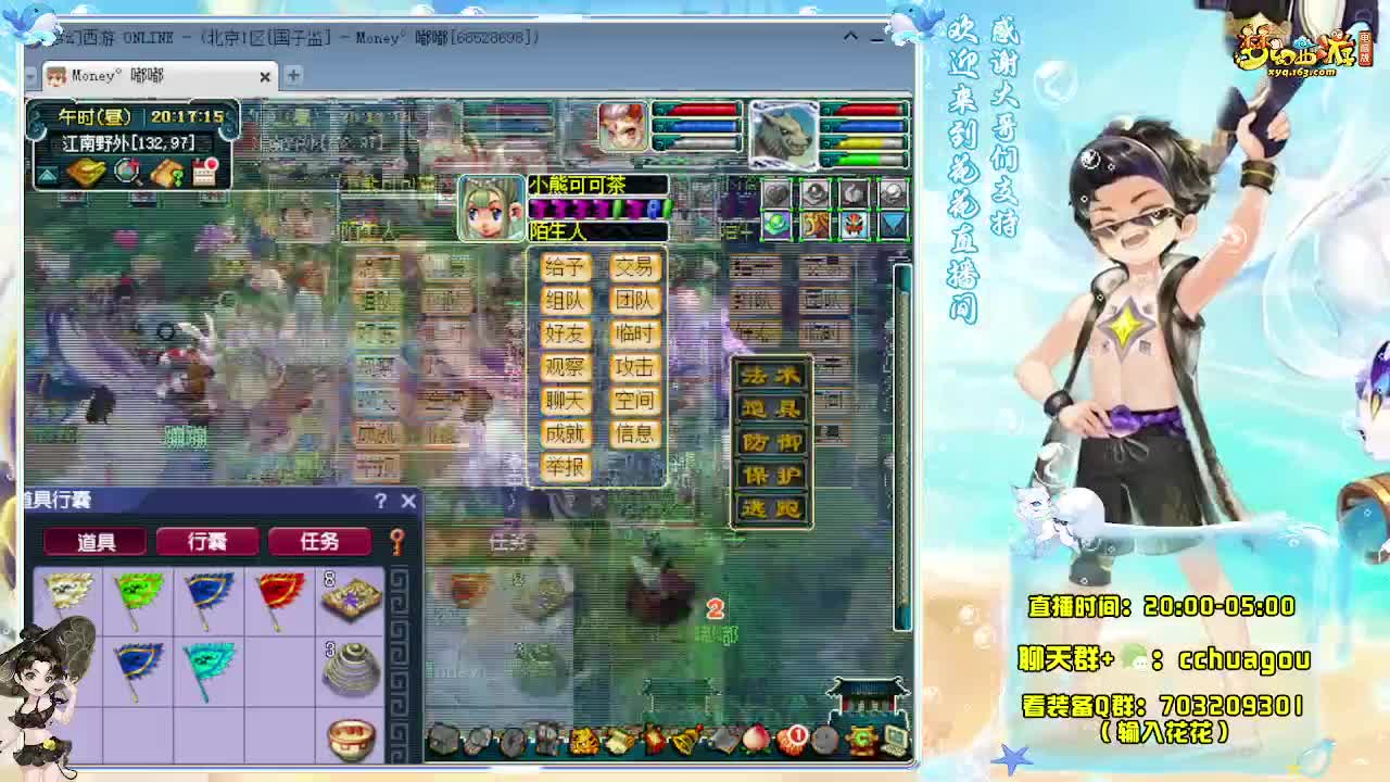 175专业归墟（不切属性不卡F） 第1段