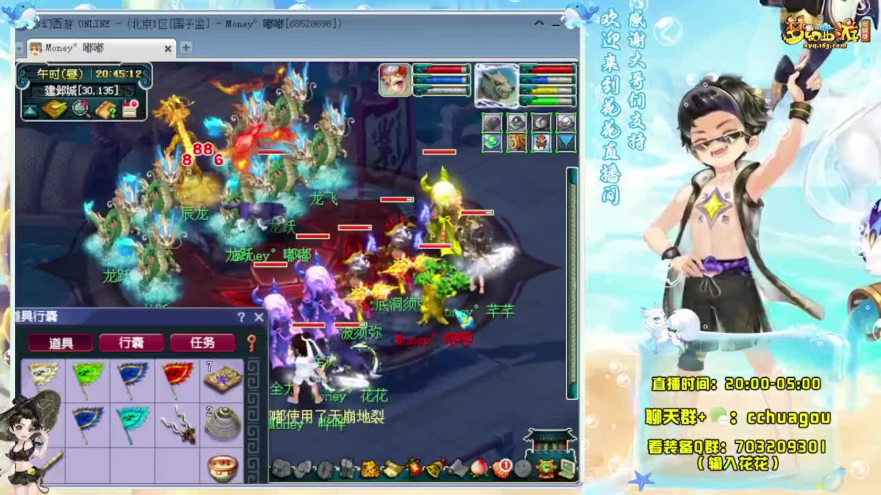 175专业归墟（不切属性不卡F） 第2段