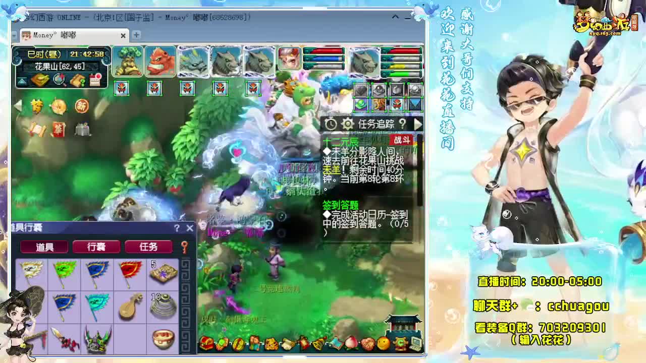 175专业归墟（不切属性不卡F） 第4段