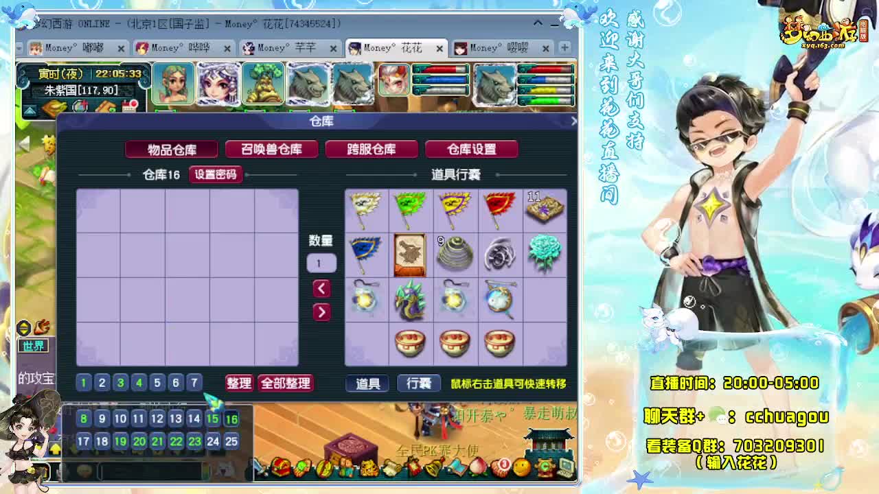 175专业归墟（不切属性不卡F） 第5段