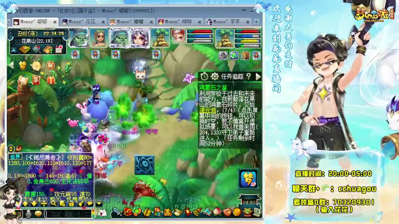 175专业归墟（不切属性不卡F） 第6段