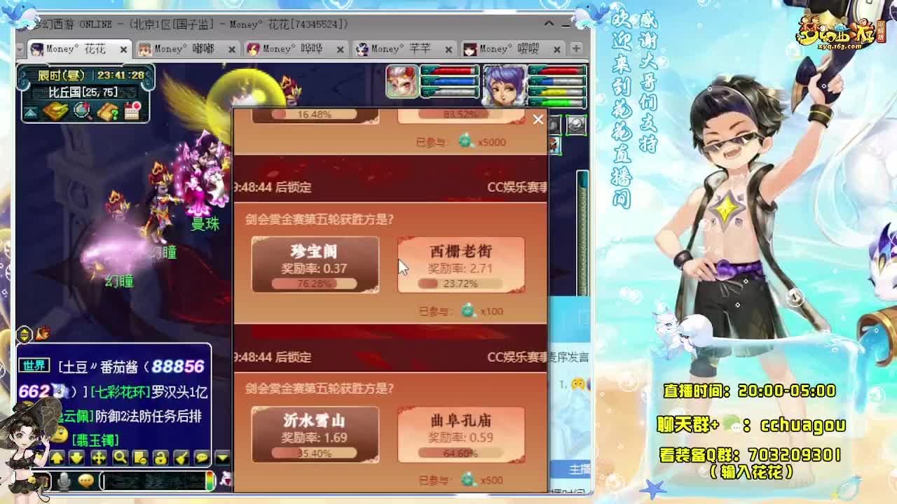 175专业归墟（不切属性不卡F） 第8段