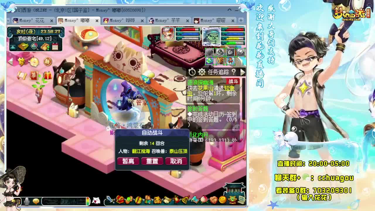 175专业归墟（不切属性不卡F） 第9段