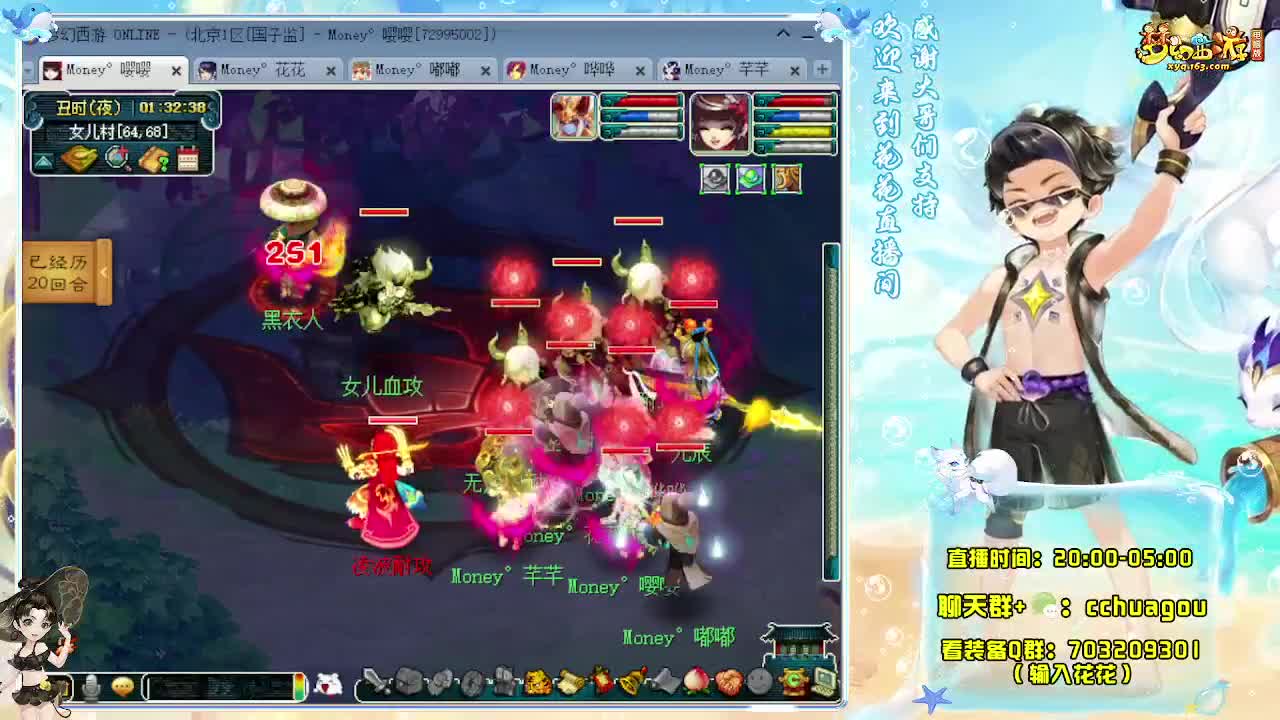 175专业归墟（不切属性不卡F） 第12段