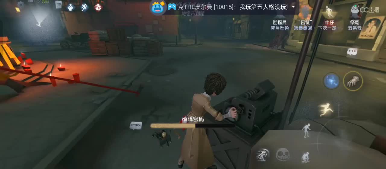 cc皮皮小虾的直播间 第1段