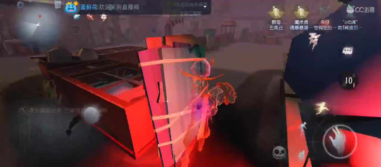 cc皮皮小虾的直播间 第3段
