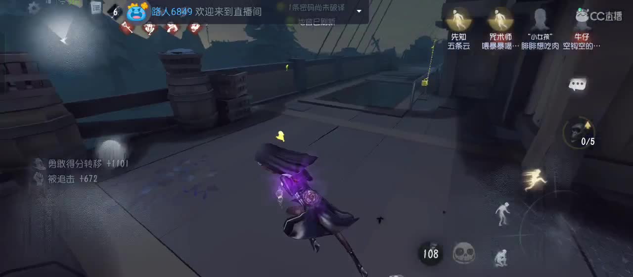 cc皮皮小虾的直播间 第4段